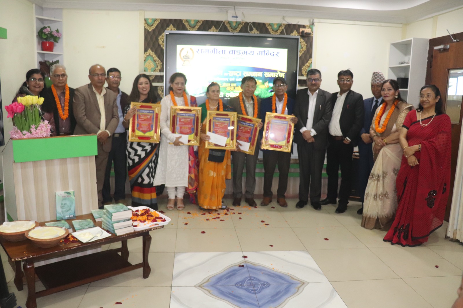 रामगीता वाङ्मय मन्दिरले गर्यो पुरस्कार तथा सम्मान अर्पण