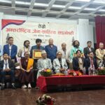 तेस्रो अन्तराष्ट्रिय जेन–साहित्य सङ्गोष्ठी सम्पन्न, प्रतियोगितामा सूरज पराजुली प्रथम