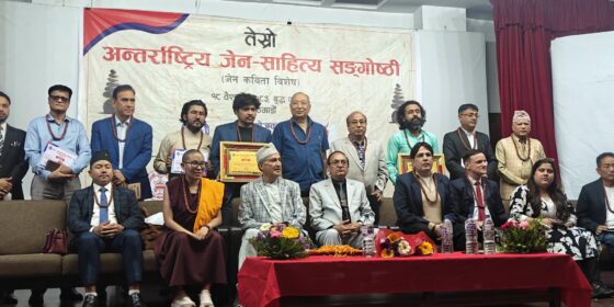 तेस्रो अन्तराष्ट्रिय जेन–साहित्य सङ्गोष्ठी सम्पन्न, प्रतियोगितामा सूरज पराजुली प्रथम