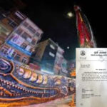 रातो मच्छिन्द्रनाथको पुरातात्विक ‘हितीमंगः’ गायब!