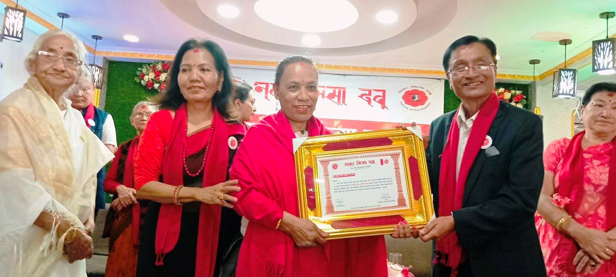 नेवाः मिसा दबूको तेस्रो वार्षिक साधारणसभा सम्पन्न, विभिन्न संस्था तथा ब्यक्तित्व सम्मानित