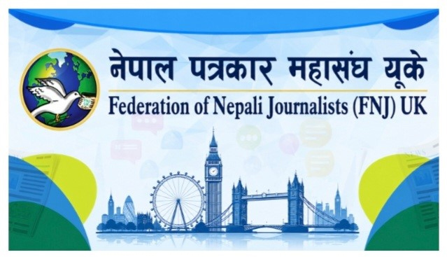 पत्रकार महासंघ यूके: ‘वर्ष पत्रकारिता सम्मान’ समिति गठन