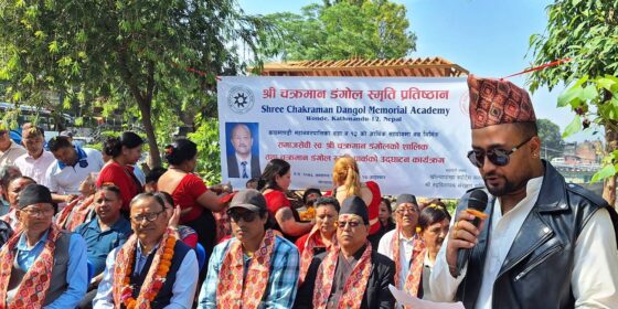 काठमाडौं १२ मा चक्रमान डंगोलको प्रतिमा र स्मृति पार्क
