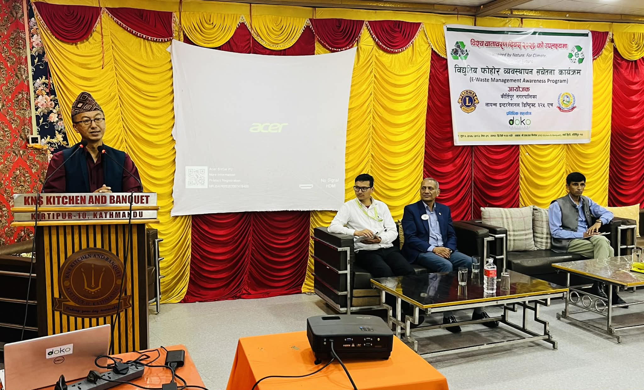 लायन्स क्लवद्वारा कीर्तिपुरमा विद्युतीय फोहोर व्यवस्थापनसम्बन्धी अन्तर्क्रिया