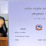 संस्कृति मन्त्रालयद्वारा कीर्तिपुरमा अभौतिक सम्पदासम्बन्धी अभिमुखीकरण