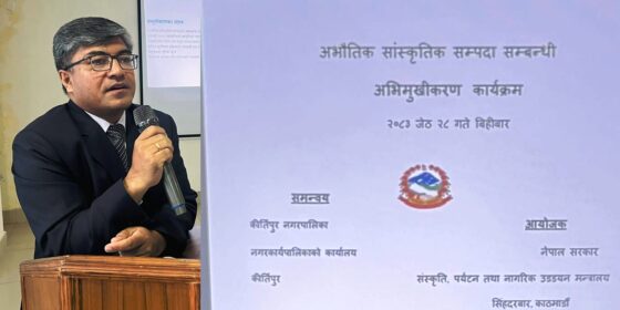 संस्कृति मन्त्रालयद्वारा कीर्तिपुरमा अभौतिक सम्पदासम्बन्धी अभिमुखीकरण