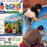 ६ दिने तालिमको नतिजा कीर्तिपुर २ ‘इन्द्रायणी वाल’मा यसरी झल्कियो