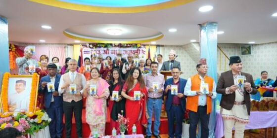 ‘Ananda Upahar’ Launched on the Occasion of the 213th Bhanu Jayanti