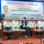 कविरत्न लाइश्रम समरेन्द्रको सतवार्षिकी सम्पन्न