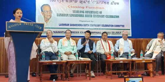 कविरत्न लाइश्रम समरेन्द्रको सतवार्षिकी सम्पन्न