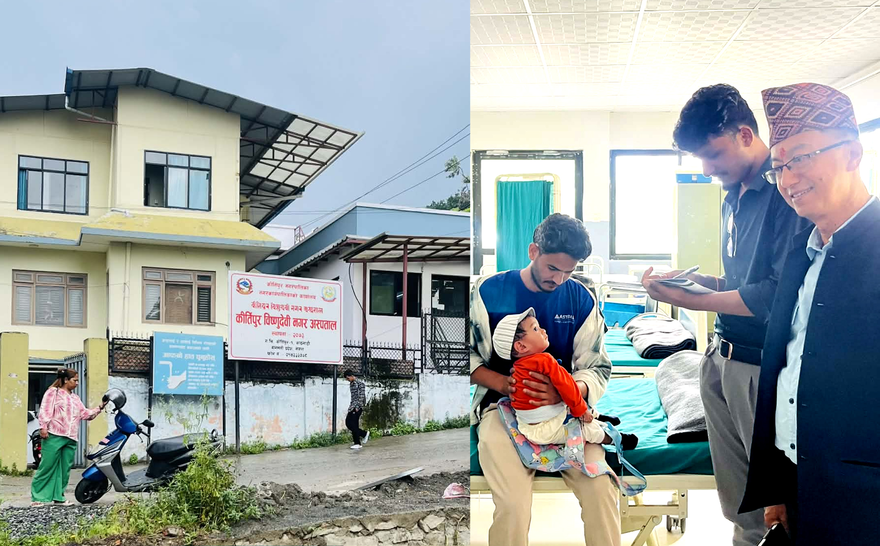 विष्णुदेवी अस्पताललाई ‘राजनीतिक कोमा’बाट बचाउन सफल भयौंः कृष्णमान डंगोल, मेयर