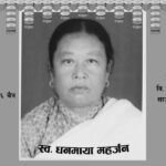 कीर्तिपुर १० वडाअध्यक्ष नरेश महर्जनलाई मातृशोक