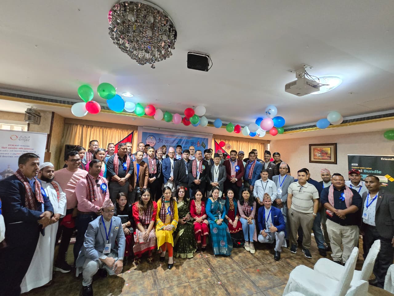 एनआरएनए साउदी अरबको १९औँ वार्षिकोत्सव जेद्दामा भव्य रूपमा सम्पन्न