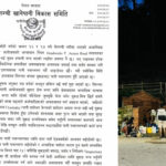 मेलम्ची रोकिंदा उपत्यकामा पानीको काकाकूल