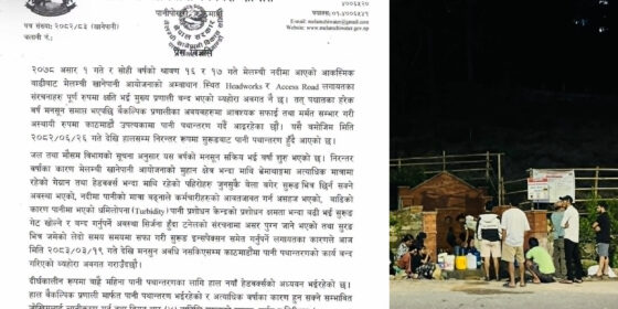 मेलम्ची रोकिंदा उपत्यकामा पानीको काकाकूल