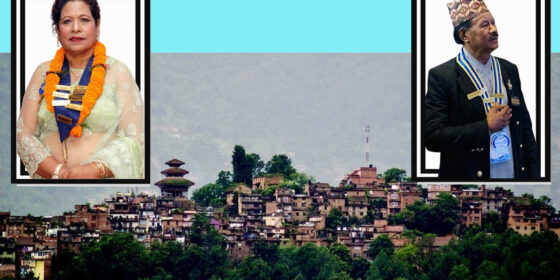 इनरह्वील र रोटरी कीर्तिपुरको अध्यक्षमा सानु अमात्य र रमेशमान डंगोल