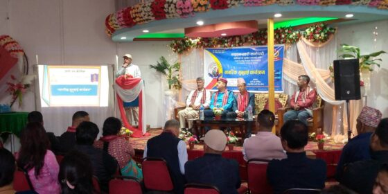 कीर्तिपुर प्रहरीद्वारा नागरिक सुनुवाई सम्पन्न