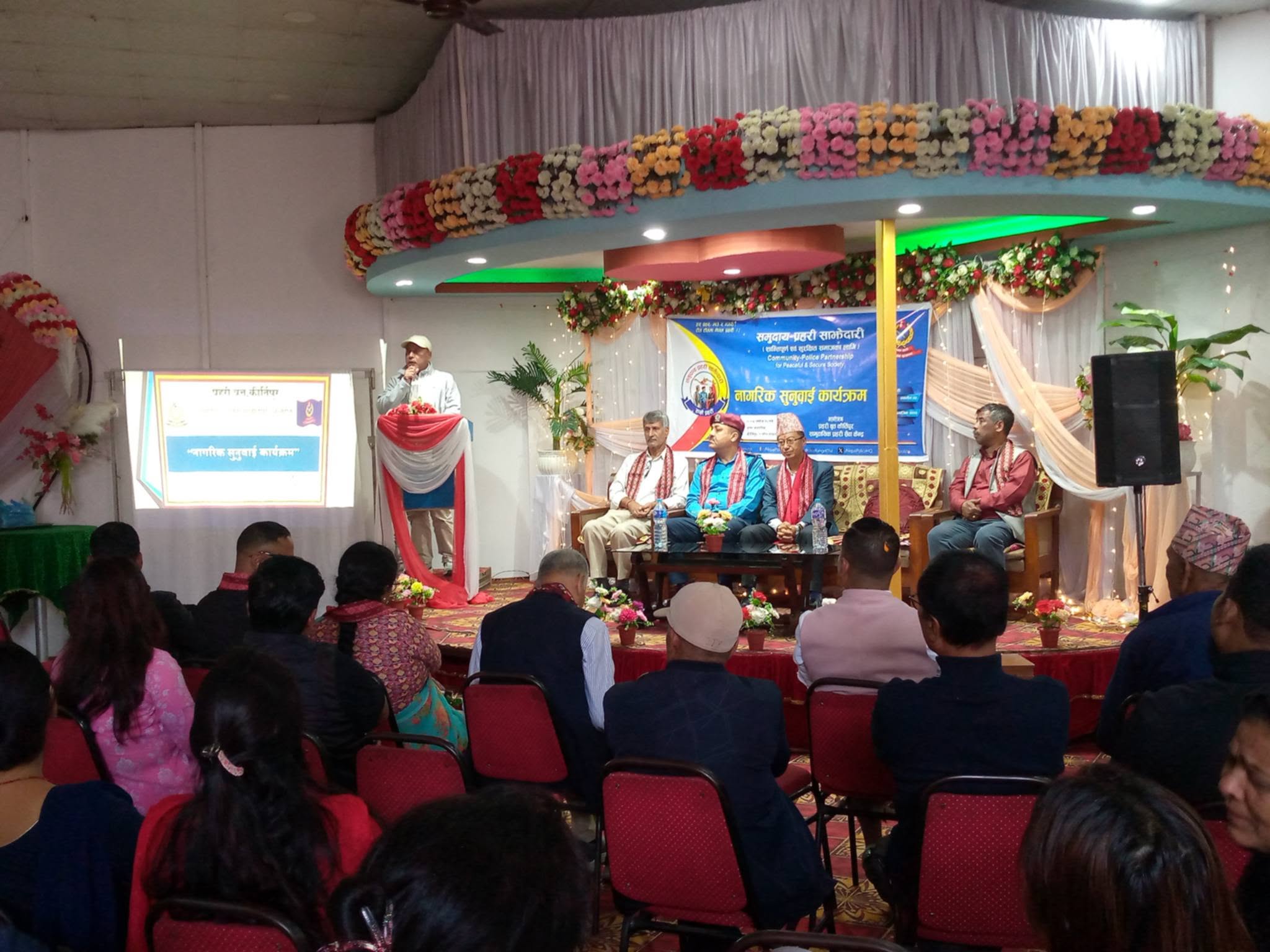 कीर्तिपुर प्रहरीद्वारा नागरिक सुनुवाई सम्पन्न
