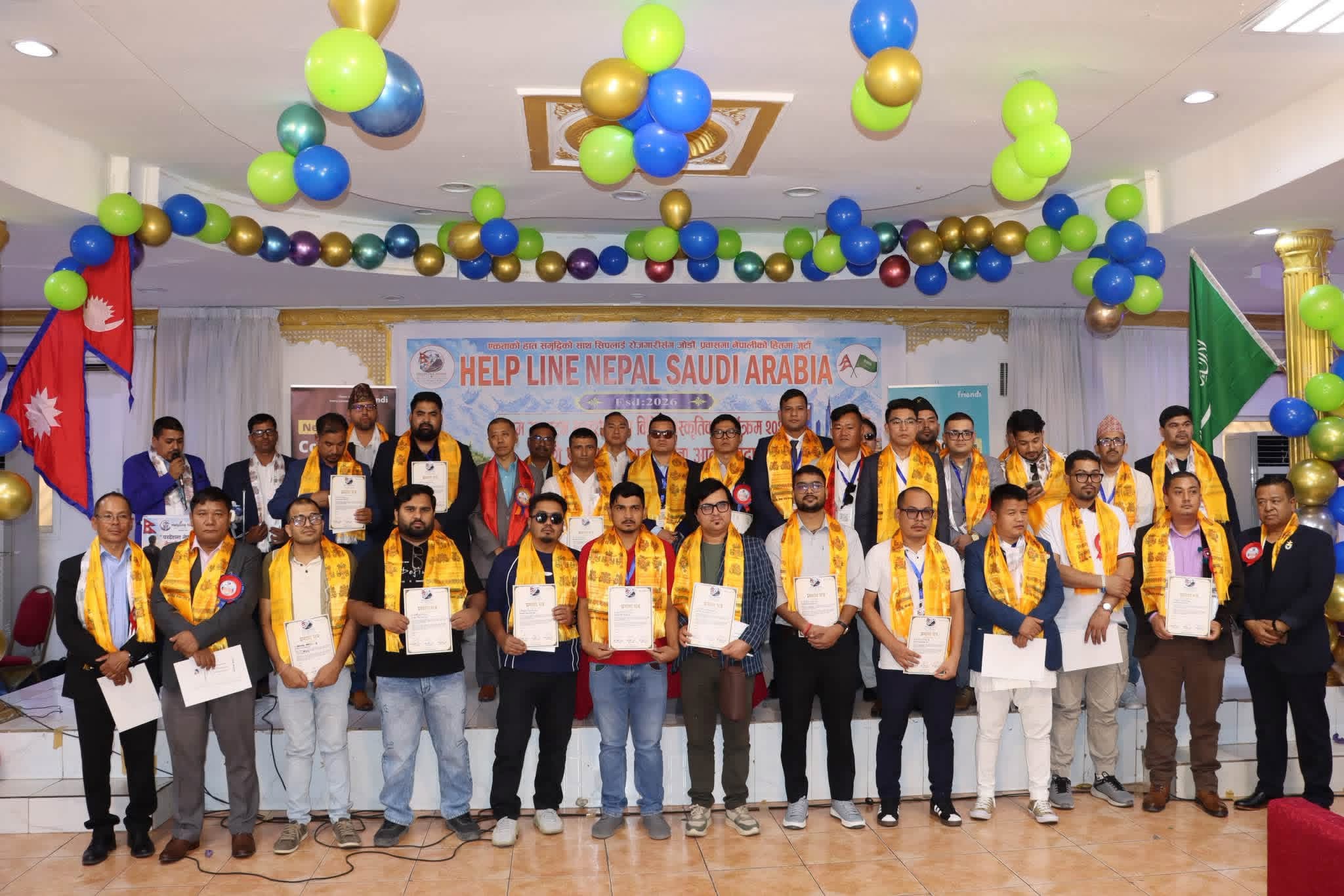 हेल्पलाइन नेपाल परोपकारी समाज साउदी अरबको भव्य उद्घाटन, राजकुमार राईको अध्यक्षतामा ४५ सदस्यीय कार्यसमिति घोषणा