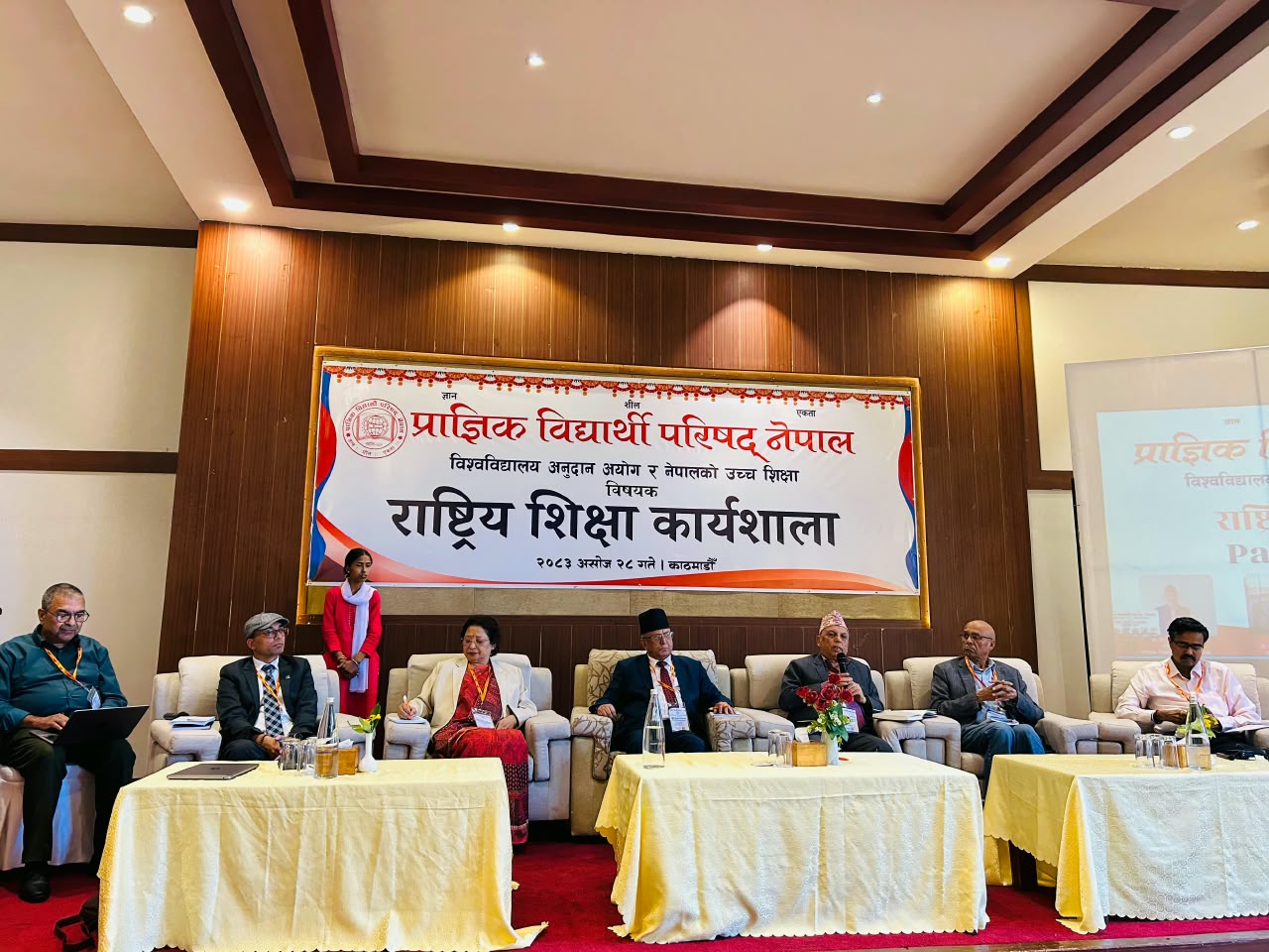 उच्च शिक्षाको वर्तमान अवस्थाबारे बहस