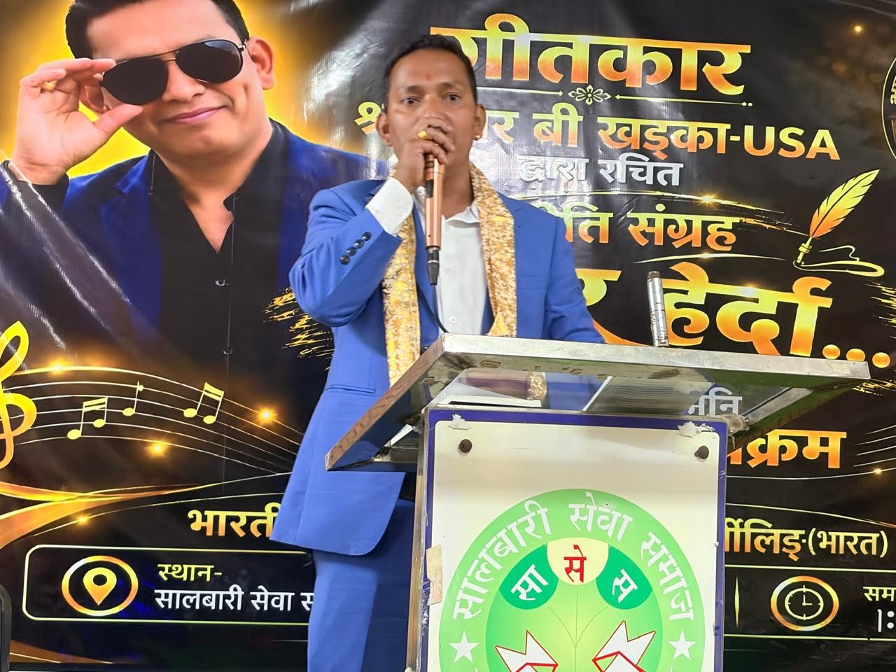भारत–नेपाल भ्रमण अविस्मरणीय बनेको भुटानी नेपाली गीतकार आर.बी. खड्काको भनाइ