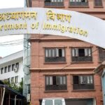 हिमाली क्षेत्रमा पदयात्रा नगर्न अध्यागमन विभागको अनुरोध