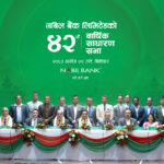 नबिल बैंकको ४२ औँ वार्षिक साधारणसभा सम्पन्न